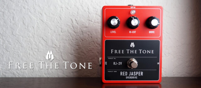 Free The Tone Archives - Pedal of the Day