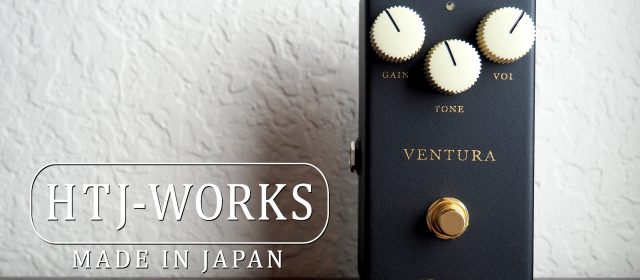 HTJ-WORKS Archives - Pedal of the Day